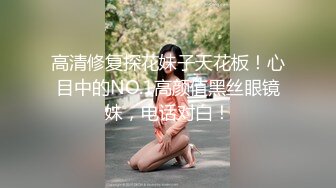  美女多P 被几根大鸡吧连续轮流爆操 白虎鲍鱼上射满精液 爽叫不停