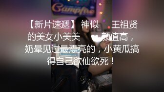  双马尾一线天美穴邻家妹妹型小美女，小小年纪喜欢玩炮击，女仆装翘起圆润美臀