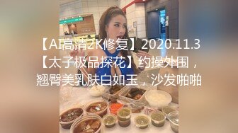 瘦子探花酒店约炮18岁渝林大奶嫩妹醉酒犯困，被近景舔逼醒后无套大力猛出最后射胸上