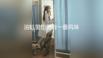 【新片速遞】  商场女厕一路尾随偷拍大长腿美女的大黑鲍