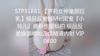 风骚御姐 掰穴自慰~爆白浆【车模慧慧女神】部分密码房 肉丝女神上帝视角诱惑跳蛋自慰喷水【86v】 (73)