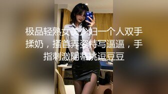 【新片速遞】 漂亮美眉吃鸡啪啪 舌头伸出来 不戴套 嗯不行 小娇乳小粉穴 婴儿肥妹子被小哥哥大肉棒操的呻吟不停 