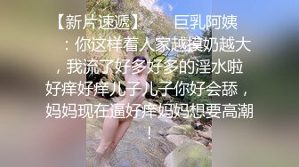 【女子SPA】真实偷拍良家少妇特享4天5场，极品美妇私密保养，手法娴熟，粉穴水汪汪，不需要老公也满足 (3)