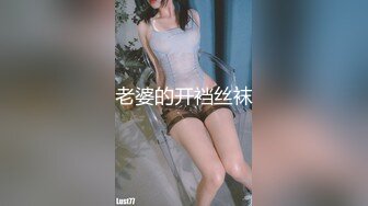 欠操少妇 手指插BB 呻吟