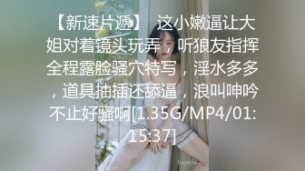 骚气可爱妹子,玩逼礼物不断