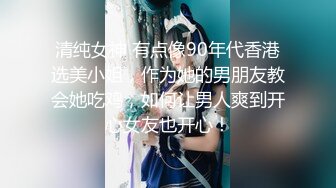 TWTP 几个舞蹈社团的妹子被有心人暗藏摄像头偷拍她们嘘嘘3台大 呂X憶