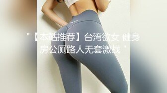 抚顺骚妹子被狠操3