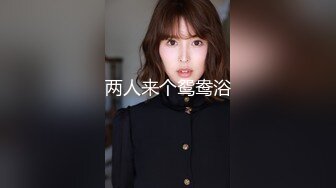 《顶级女模✅私拍泄密》圈内小有名气女神级模特【诗嘉】突破底线露三点拍女体艺术，天生高贵气质不输明星4K原版画质