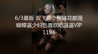 【新片速遞】2022-12-5新鲜出炉酒店偷拍❤️老哥深夜约炮留守良家少妇尝试各种姿势让她爽