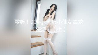 【极品 网红学妹】小敏儿 仙女气质楚楚动人美少女 学生妹在床上的反差一面 肉棒抽插白浆泛滥 极爽内射中出