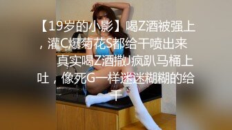 单位聚餐小领导灌醉美女同事猴急的在卫生间就开干 (1)