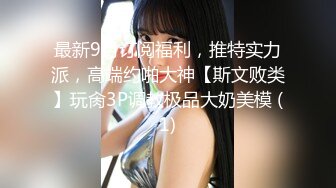 《吃瓜热传网红重磅》门主王大炮电钻炮击事件女主！抖音70W粉网红女【卯哥】史上首次全裸采访，内容超刺激全程高能 (3)