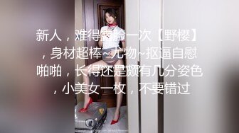 坑神逆天作品传统旱厕偸拍超多女人方便各个年龄段都有看点十足有极品B不知道用什么做的掩护盯着镜头也没发现 (1)