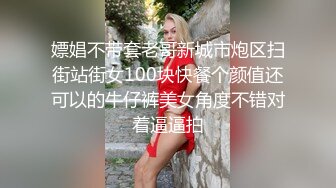 会展结束后 约了女高管一起聊聊叙叙旧