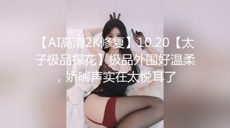 【网曝门事件】首尔江南夜店女皇金蔡妍与男友性爱自拍流出,狂野纹身,激情性爱,完美露脸