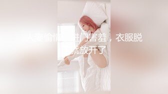 STP33287 氣質超棒美女！情趣裝兔女郎！開檔內褲假屌插穴，穿上黑絲極品美腿，嬌喘呻吟太騷了_2