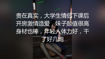  少见的又有颜又有胸的极品女主播我有大白兔风骚入骨一直叫水友去酒店约会肏她很诱惑1