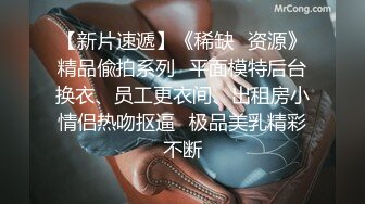 绿帽老公看着我和外卖员做爱