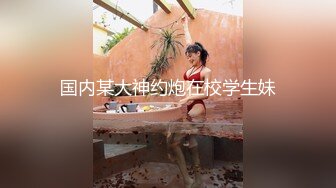 28岁风情小白领，被干得大张嘴巴嚎叫