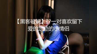 《稀缺资源❤️唯美女神》〖小鸟酱〗〖小草莓〗多位女神丝足系列合集 女神带你体验各种丝袜给小弟弟的快感