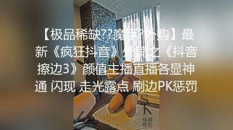 【自整理】P站ALEXANDRA C 调戏正在做饭的小姨子 在厨房地板后入   最新大合集【101V】  (31)