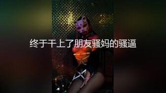 【超级❤️淫荡母狗】淫荡女友小母狗啪啪终极调教最新私拍-捆绑 滴蜡 淫语 啪啪 调教 虐操 高潮 浪叫 高清720P版