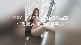 顶级绿帽淫妻分享『Beeeel』看看老婆是怎么主动勾引人的，实在太像荡妇了不，她已经变成荡妇了