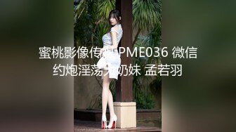 调教小母狗楼梯间全裸露出自慰