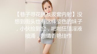 色老外隨機搭訕中國少女.回摩鐵援交影片流出