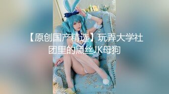 【新片速遞】  巨乳美女 好硬好爽小骚逼好痒好多水 就喜欢这样掐着使劲的操坏爸爸打大胸 身材丰满 被胖哥操的奶子哗哗 骚话不停 