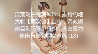 小树哥宾馆约炮大学生兼职妹换上情趣开裆玩六九