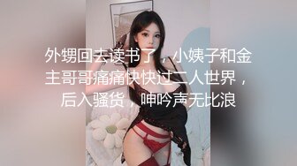 这个苗条性感妹子韵味真极品啊 奶子柔软美好诱人美乳看的口水哗哗流，啪啪啪揉着鸡巴大力抽插好会呻吟