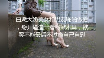  姐夫干小姨子眼镜长腿妹牛仔裤诱惑，半脱下裤子翘起屁股扭动，蹲着交舔屌插嘴