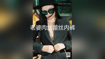 漂亮美眉 很害羞 老是双腿夹紧 无毛鲍鱼 操的骚叫不停 很喜欢这样的反差妹