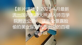 国产麻豆AV MD MD0222 越裔女大生AV初登场 米亚