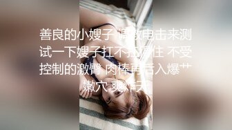 高潮盛宴 最美媚态蜜汁嫩鲍美少女 Yua 性感白丝女仆装 狼牙棒炮击肆虐蜜穴 美妙高潮回味无穷 (2)