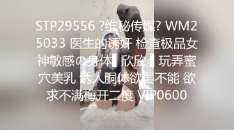 香蕉秀xjx0135猥琐老师强制调教清纯学生妹