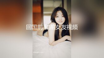   操美眉 爸爸 好舒服 完美炮架子 自己高高撅起结实大肥屁屁全自动 最好的鸡吧套子