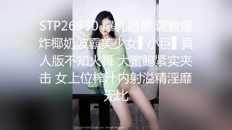 罕见，一个女朋友还不够玩出来还带模型【看简 介同城免费约炮】