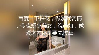 巨乳美熟女少妇 你们不要着急嘛，弄得我都不会了，你能做多久呀，你喜欢我这种类型吗，喜欢比较成熟的，骑乘大叫春！