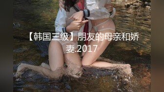 10月新品风吕特攻专业女盗手暗藏高清设备偸拍洗浴中心女宾部换衣室内部春色极品姐妹花组队来洗香香身材很顶很嫩