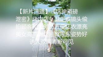 眼镜妹因为阴毛太茂密❤️每次都要用刷子洗逼