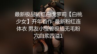 太子探花约清纯00后学生妹 神似奶茶妹 高颜值不要错过