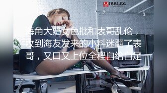 网红女神 最新极品嫩鲍超人气网红女神 柚子猫 发情美少女格温 欲求不满施展嫩穴技巧 性感淫纹榨汁颜射