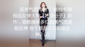 超大巨乳E奶【美七】甜美御姐~特写掰穴~舔弄奶头~骚舌诱惑~疯狂抖奶【91V】 (61)