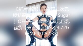 ⚫️⚫️【11月重磅①】推特万人骑反差婊，福建高颜长腿女神【DragonLLLLLL】23G完整福利，调教3P换妻