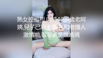 好漂亮啊！学生妹下海~【04年美女】全裸骚舞！过瘾~眼镜妹，反差婊 (2)