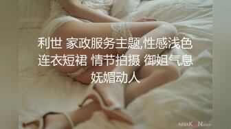 网上约了一个身材苗条的黑丝美女到酒店开房 帮她拍照后就开始啪啪啪了