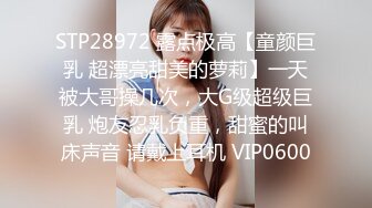 【网曝热门事件网红性爱泄密】反差婊爆乳网红『王语嫣』与金主性爱啪啪流出 性爱乘骑 小穴非常粉嫩 (4)