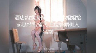 清纯反差骚学妹〖ssrpeach〗穿着性感瑜伽裤背着男友偷情，说晚上还要和老公做爱 不让我内射！劲爆完美身材极度淫骚